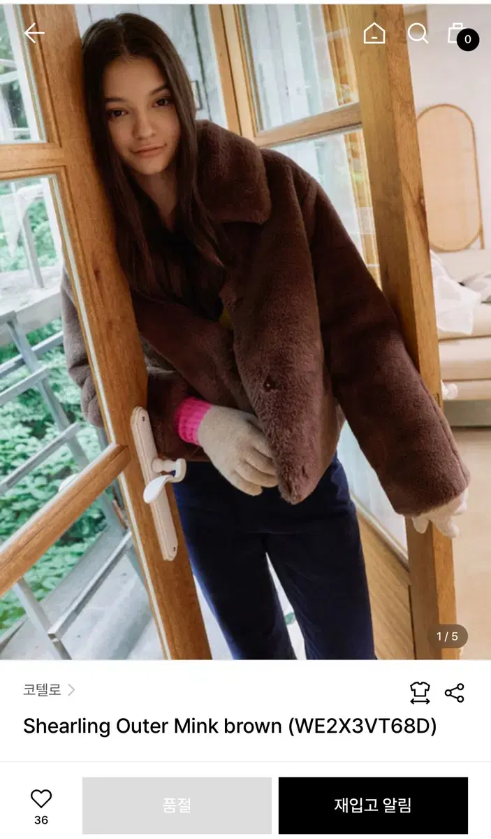 [코텔로] Shearling Outer Mink (brown)